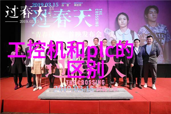 工业显微镜永利娱场城官网首页入口的解决方案血液透析导管微孔形貌的精密探索