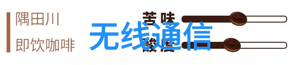 semtech发布基于lora的永利娱场城官网首页入口的解决方案以简化物联网应用