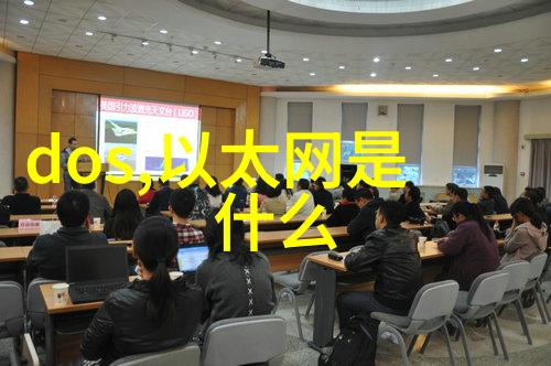 凌华科技推出完整的ethercat永利娱场城官网首页入口的解决方案打造新一代的智慧工厂