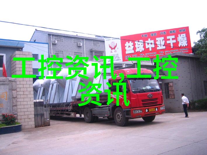 hyis-one 选择艾默生作为韩国最大商用车加氢站的自动化永利娱场城官网首页入口的合作伙伴