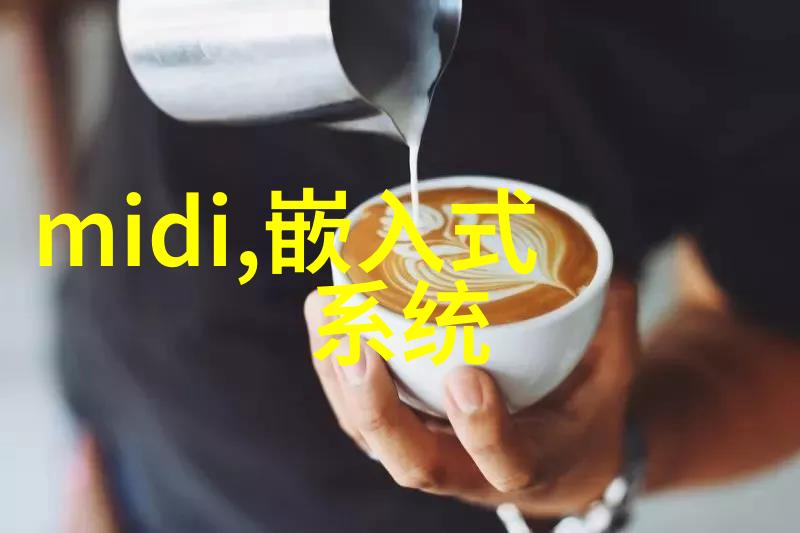 ge为高性能嵌入式应用推出vsipl以提高开发效率和系统性能